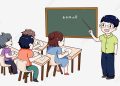 Tingkatkan Kualitas Pembelajaran Melalui Program Guru Master Teacher